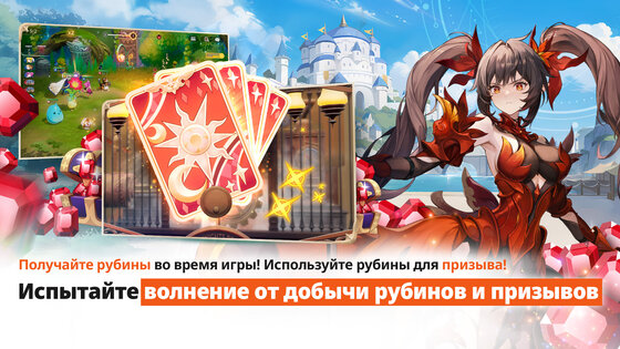 Seven Knights Re: BIRTH 1.11.15. Скриншот 7