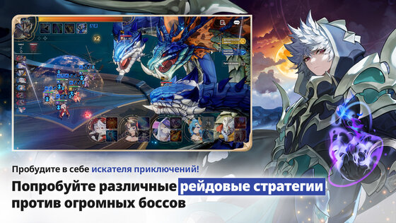 Seven Knights Re: BIRTH 1.11.15. Скриншот 14