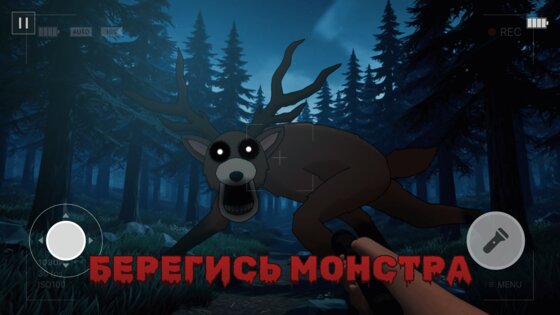 99 Ночей В Лесу: Выживание 1.5.0. Скриншот 1