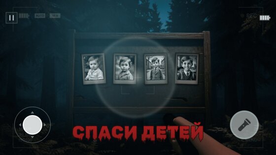 99 Ночей В Лесу: Выживание 1.5.0. Скриншот 4