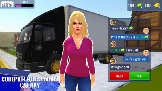 Truck Sales Simulator 0.4.4. Скриншот 2
