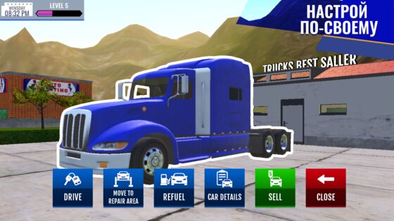 Truck Sales Simulator 0.4.4. Скриншот 3