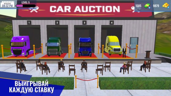 Truck Sales Simulator 0.4.4. Скриншот 5