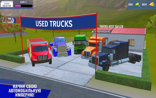 Truck Sales Simulator 0.4.4. Скриншот 9