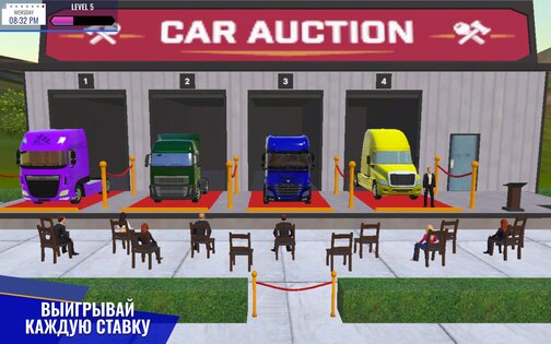 Truck Sales Simulator 0.4.4. Скриншот 13