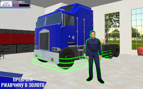 Truck Sales Simulator 0.4.4. Скриншот 14