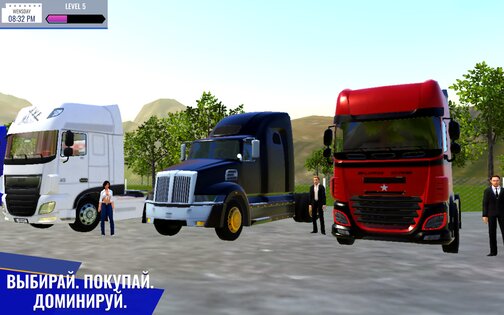 Truck Sales Simulator 0.4.4. Скриншот 23