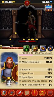 Infinite Dungeons 0.3.8. Скриншот 3