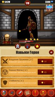 Infinite Dungeons 0.3.8. Скриншот 5