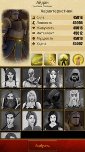 Infinite Dungeons 0.3.8. Скриншот 20