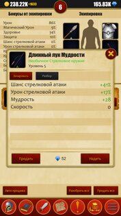 Infinite Dungeons 0.3.8. Скриншот 22