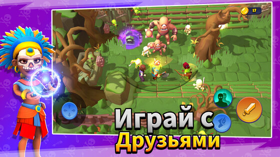 Loot Heroes 1.18.1. Скриншот 4