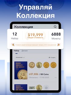 HeritCoin 4.0.1. Скриншот 15