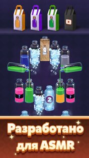 Water Match 1.22.0. Скриншот 4