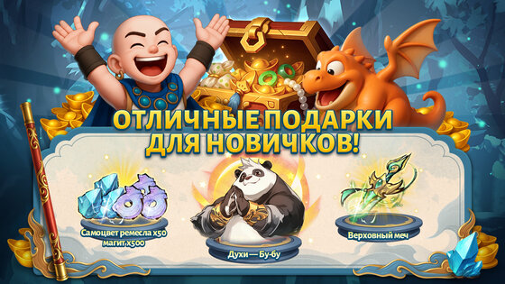 Legend of Elements 1.0.20. Скриншот 1