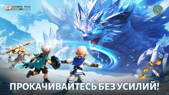 Legend of Elements 1.0.20. Скриншот 20