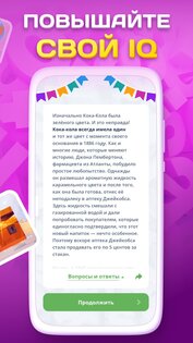 Crostic Guru 1.8.1. Скриншот 5