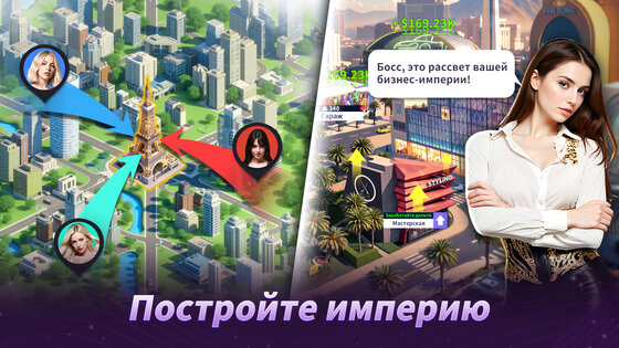Чирлидерши: Вперёд! 1.0.17499. Скриншот 18