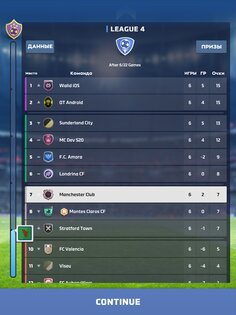 Matchday Manager 2025.1.2. Скриншот 11