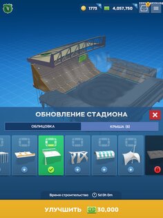 Matchday Manager 2025.1.2. Скриншот 20