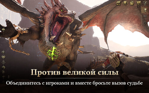 Legend of YMIR 1.21.21. Скриншот 11