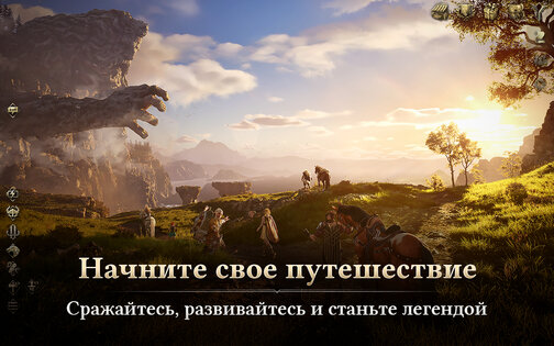 Legend of YMIR 1.21.21. Скриншот 13