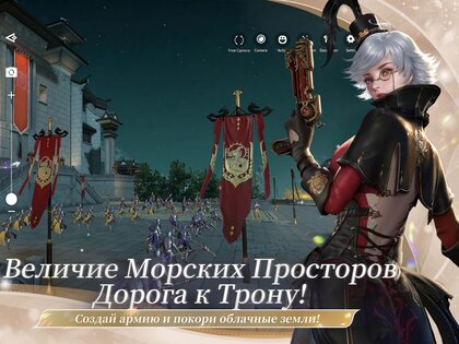 Revelation M 1.0.0. Скриншот 10