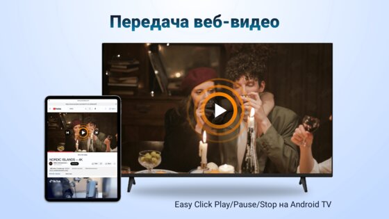 AirMirror Receiver 1.4.8. Скриншот 8