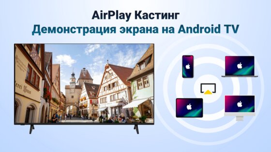 AirMirror Receiver 1.4.8. Скриншот 9