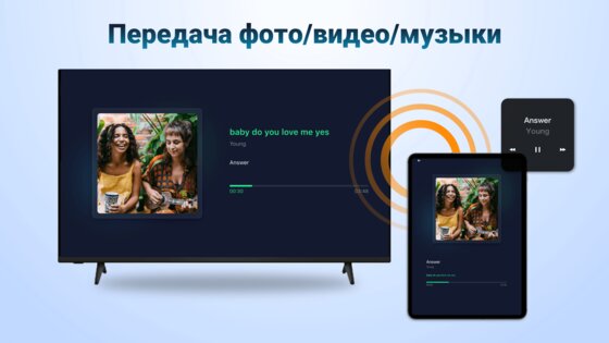 AirMirror Receiver 1.4.8. Скриншот 11