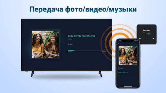 AirMirror Receiver 1.4.8. Скриншот 19