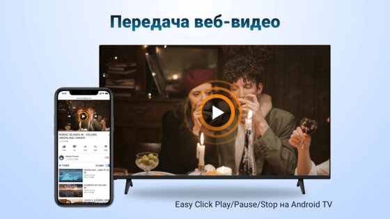 AirMirror Receiver 1.4.8. Скриншот 20