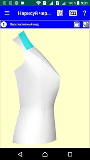 CAD Draw a Drawing 7.05. Скриншот 6