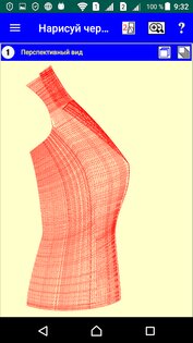 CAD Draw a Drawing 7.05. Скриншот 7
