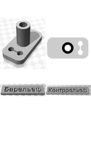 CAD Draw a Drawing 7.05. Скриншот 24