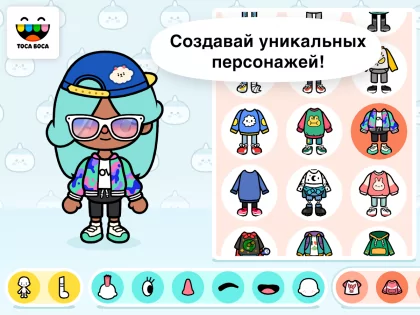 Toca Boca World 1.135. Скриншот 1