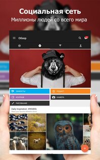 PicsArt 30.3.8. Скриншот 15