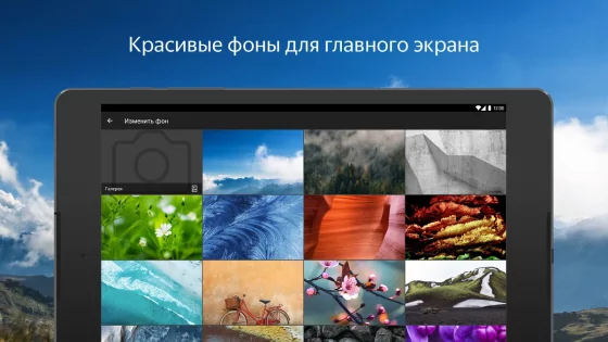 Яндекс Браузер 26.6.5.106. Скриншот 12