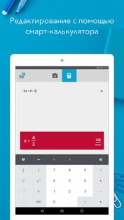 Photomath 8.47.1. Скриншот 9
