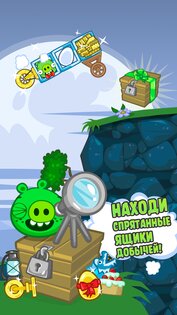 Bad Piggies 2.4.3471. Скриншот 14