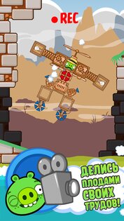 Bad Piggies 2.4.3471. Скриншот 15