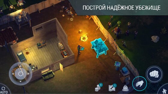 Last Day On Earth 1.50.5. Скриншот 1