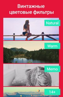InShot 2.221.1547. Скриншот 6