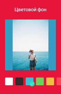 InShot 2.221.1547. Скриншот 7