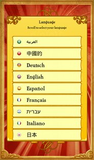 Akinator 9.1.8. Скриншот 14