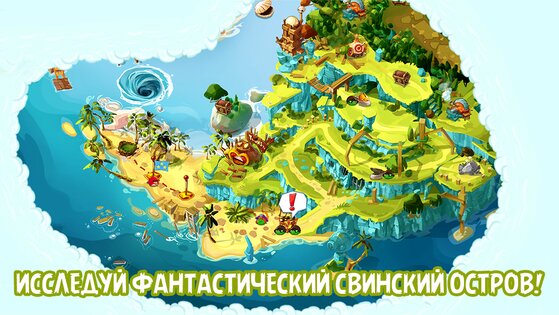 Angry Birds Epic 3.0.27463. Скриншот 10