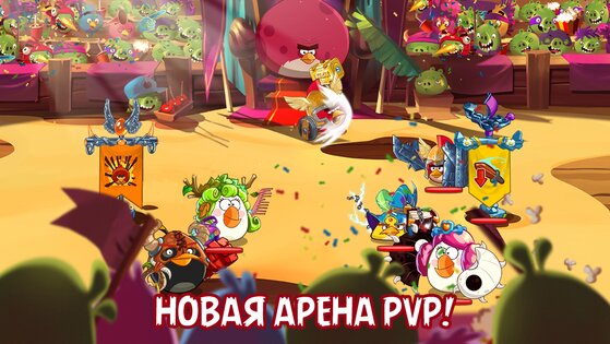 Angry Birds Epic 3.0.27463. Скриншот 12