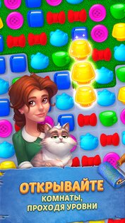 Homescapes 9.0.101. Скриншот 2