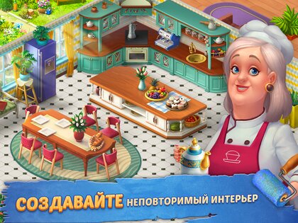 Homescapes 9.0.101. Скриншот 8