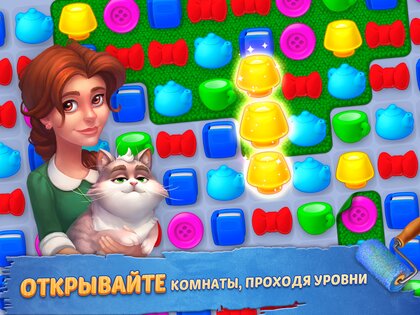 Homescapes 9.0.101. Скриншот 9